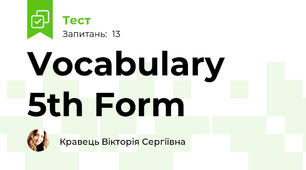 Vocabulary 5th Form