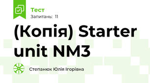 (Копія) Starter unit NM3