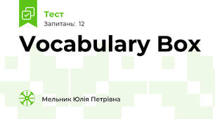 Vocabulary Box