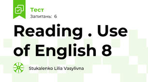 Reading . Use of English 8