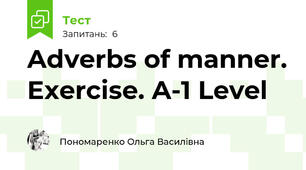 Adverbs of manner. Exercise. A-1 Level