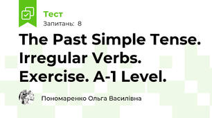 The Past Simple Tense. Irregular Verbs. Exercise. A-1 Level. 