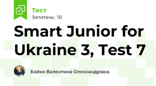 Smart Junior for Ukraine 3, Test 7