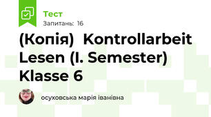 (Копія)  Kontrollarbeit Lesen (I. Semester) Klasse 6
