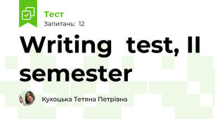 Writing  test, II semester 