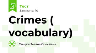 Сrimes ( vocabulary)