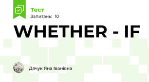 WHETHER - IF