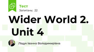 Wider World 2.  Unit 4
