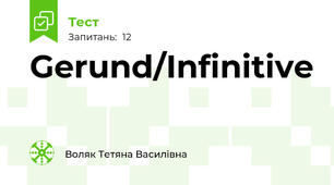 Gerund/Infinitive