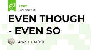 EVEN THOUGH - EVEN SO