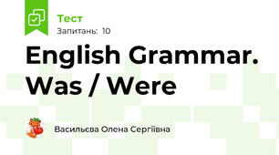 English Grammar. Was / Were
