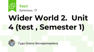  Wider World 2.  Unit 4 (test , Semester 1)