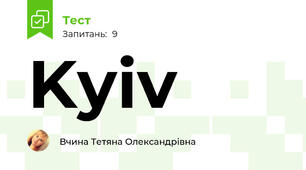 Kyiv 