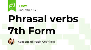 Phrasal verbs 7th Form