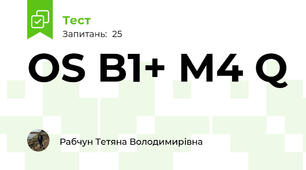 OS B1+ M4 Q