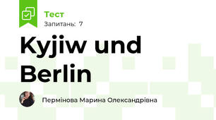 Kyjiw und Berlin