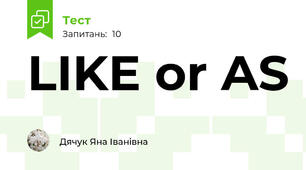 LIKE or AS