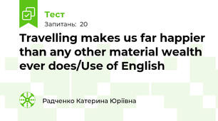 Travelling makes us far happier than any other material wealth ever does/Use of English