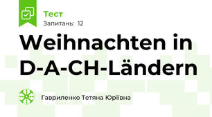 Weihnachten in D-A-CH-Ländern