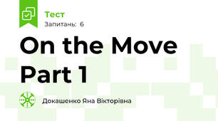On the Move Part 1