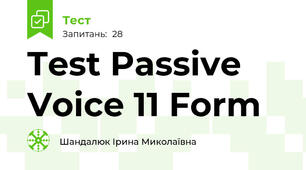 Test Passive Voice 11 Form