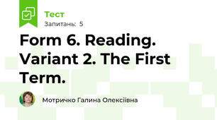 Form 6. Reading. Variant 2. The First Term.