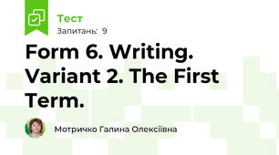 Form 6. Writing. Variant 2. The First Term.