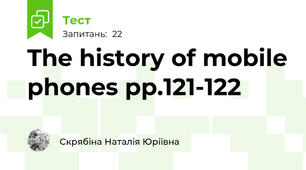 The history of mobile phones pp.121-122