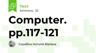 Computer. pp.117-121