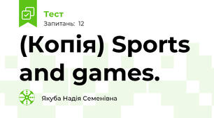 (Копія) Sports and games. 