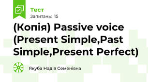 (Копія) Passive voice (Present Simple,Past Simple,Present Perfect)
