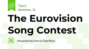 The Eurovision Song Contest
