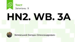 HN2. WB. 3A