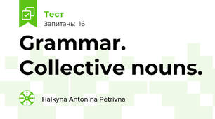 Grammar. Collective nouns. 