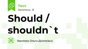 Should / shouldn`t