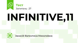 INFINITIVE,11