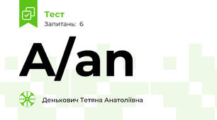 A/an