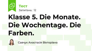Klasse 5. Die Monate. Die Wochentage. Die Farben.