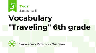 Vocabulary "Traveling" 6th grade