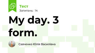  My day. 3 form.