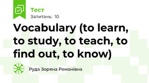 Vocabulary (to learn, to study, to teach, to find out, to know)