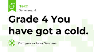 Grade 4 You have got a cold.