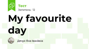 My favourite day 