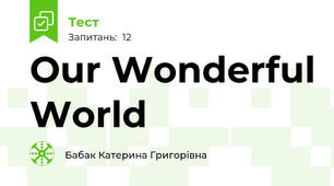 Our Wonderful World  