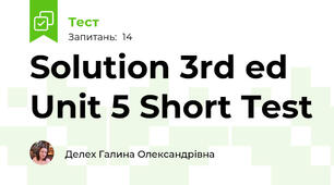 Solution 3rd ed Unit 5 Short Test