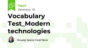 Vocabulary Test_Modern technologies
