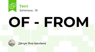 OF - FROM