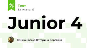 Junior 4