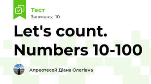  Let's count. Numbers 10-100