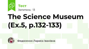 The Science Museum (Ex.5, p.132-133)